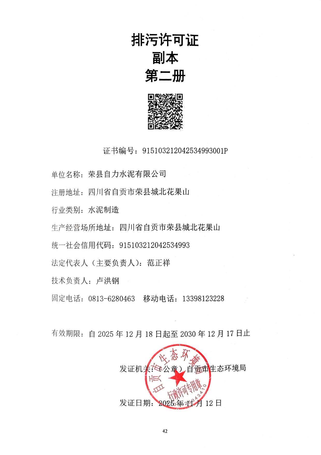 首页| w66集团中国最老牌官方网站