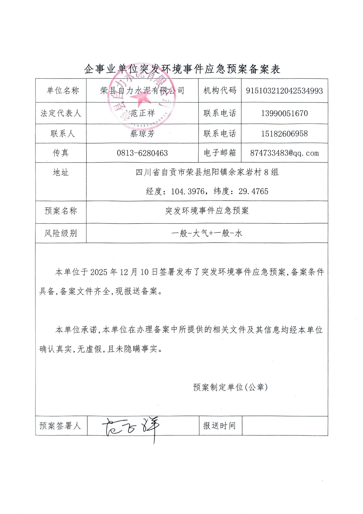 首页| w66集团中国最老牌官方网站