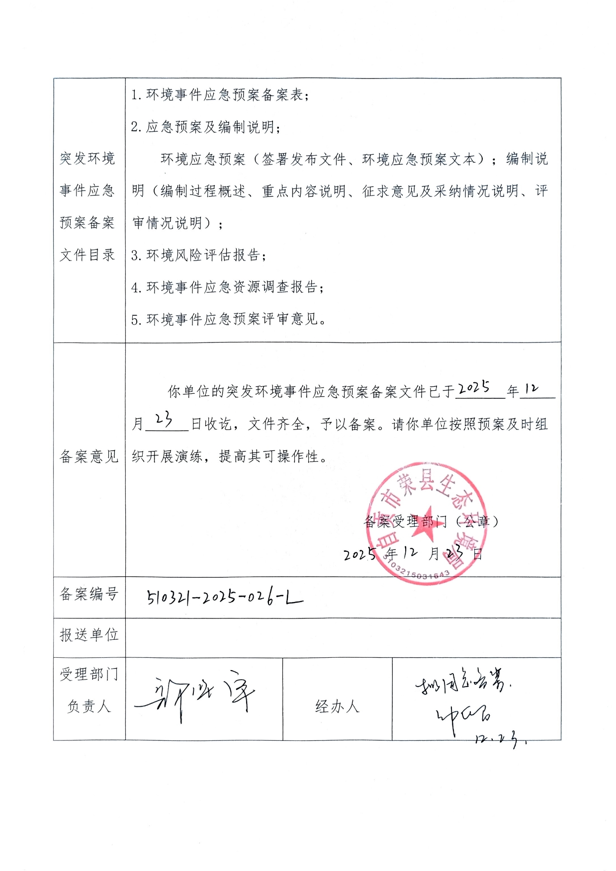 首页| w66集团中国最老牌官方网站