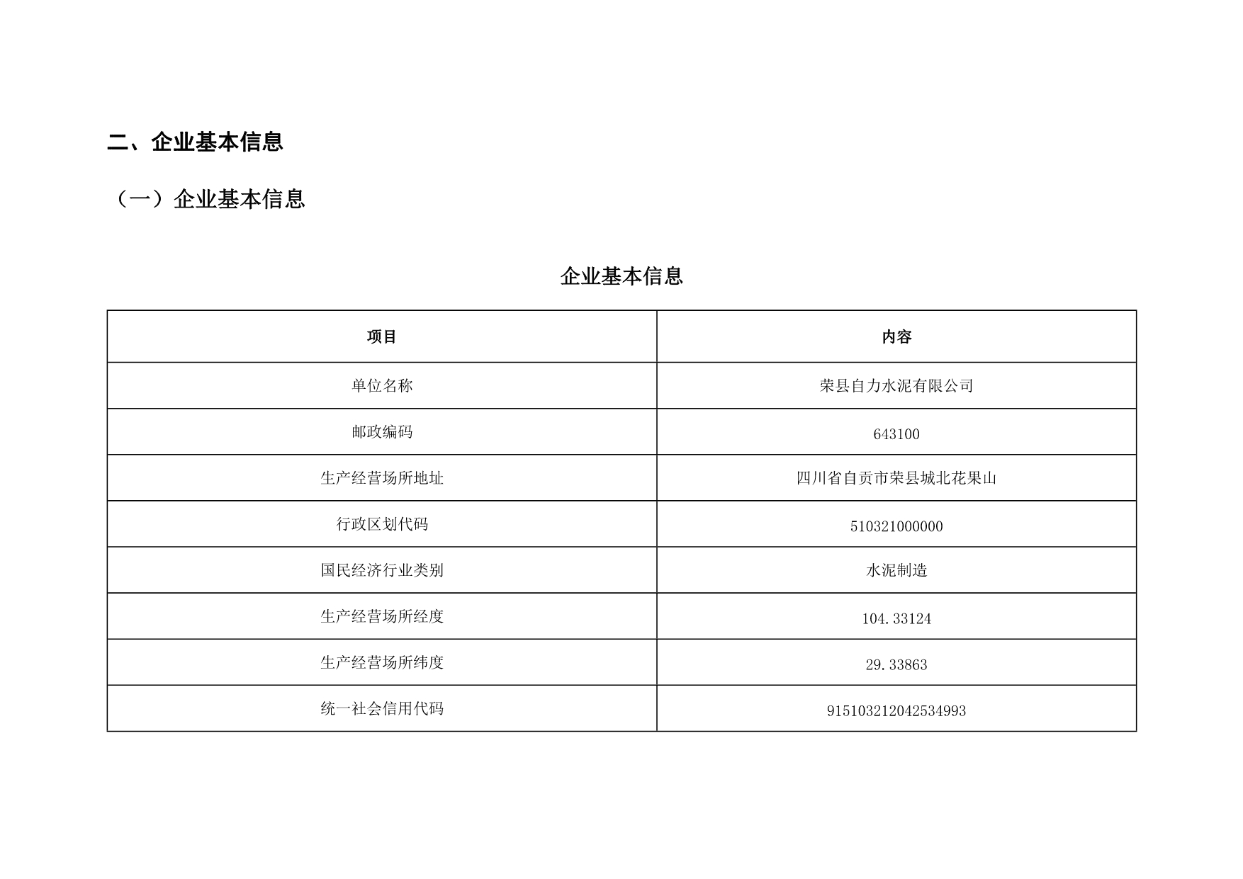 首页| w66集团中国最老牌官方网站