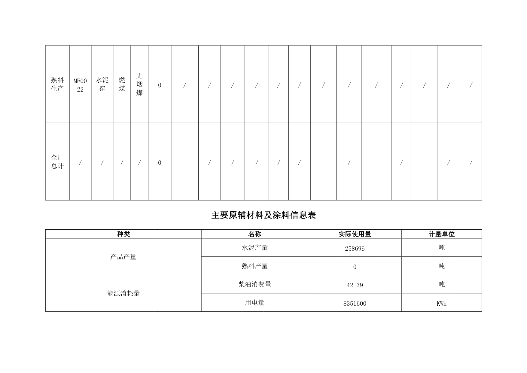 首页| w66集团中国最老牌官方网站