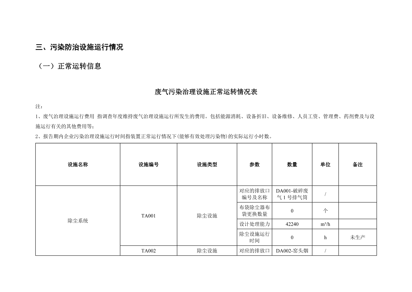 首页| w66集团中国最老牌官方网站