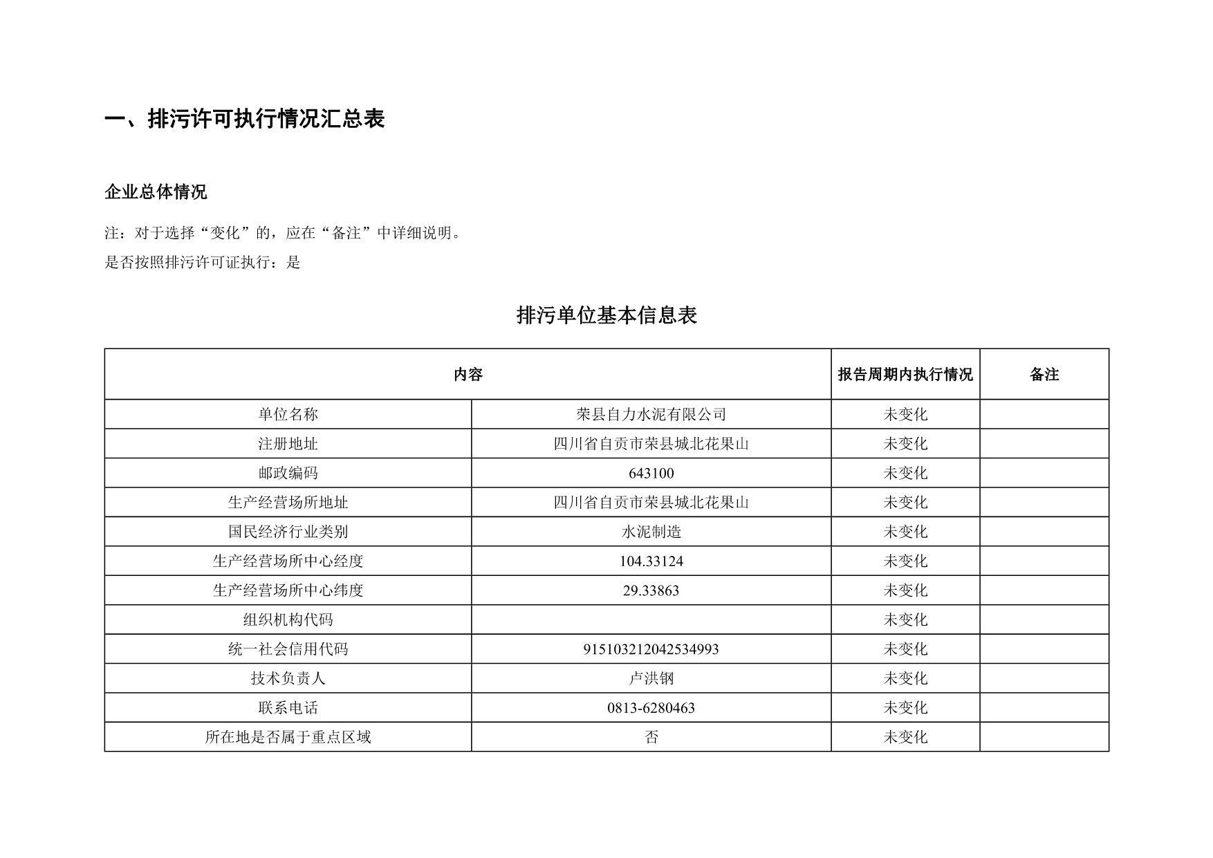 首页| w66集团中国最老牌官方网站