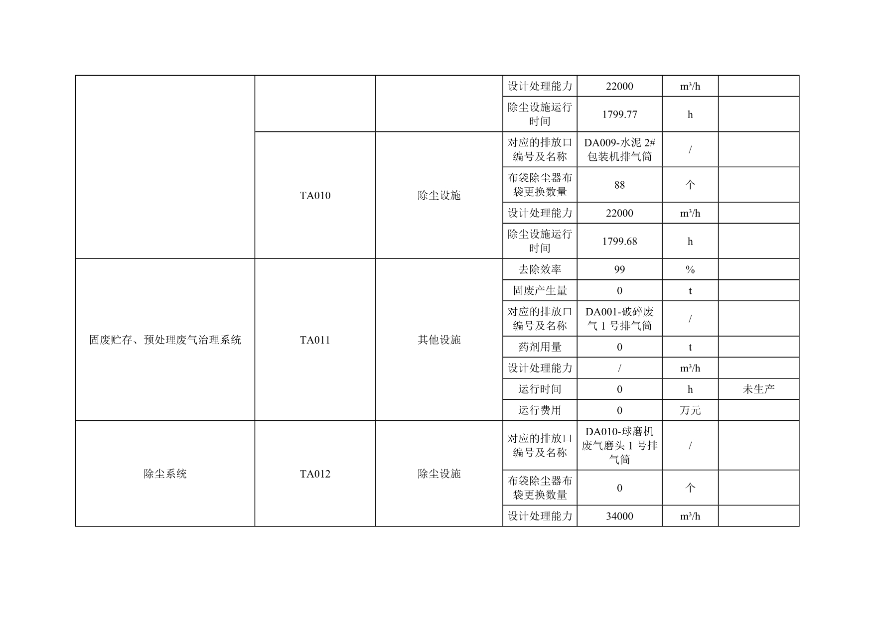 首页| w66集团中国最老牌官方网站