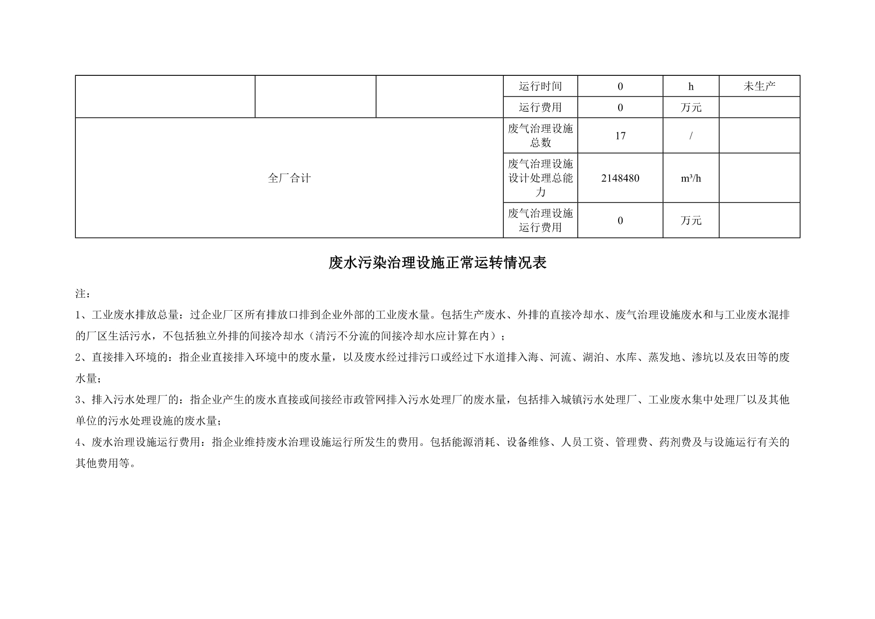 首页| w66集团中国最老牌官方网站