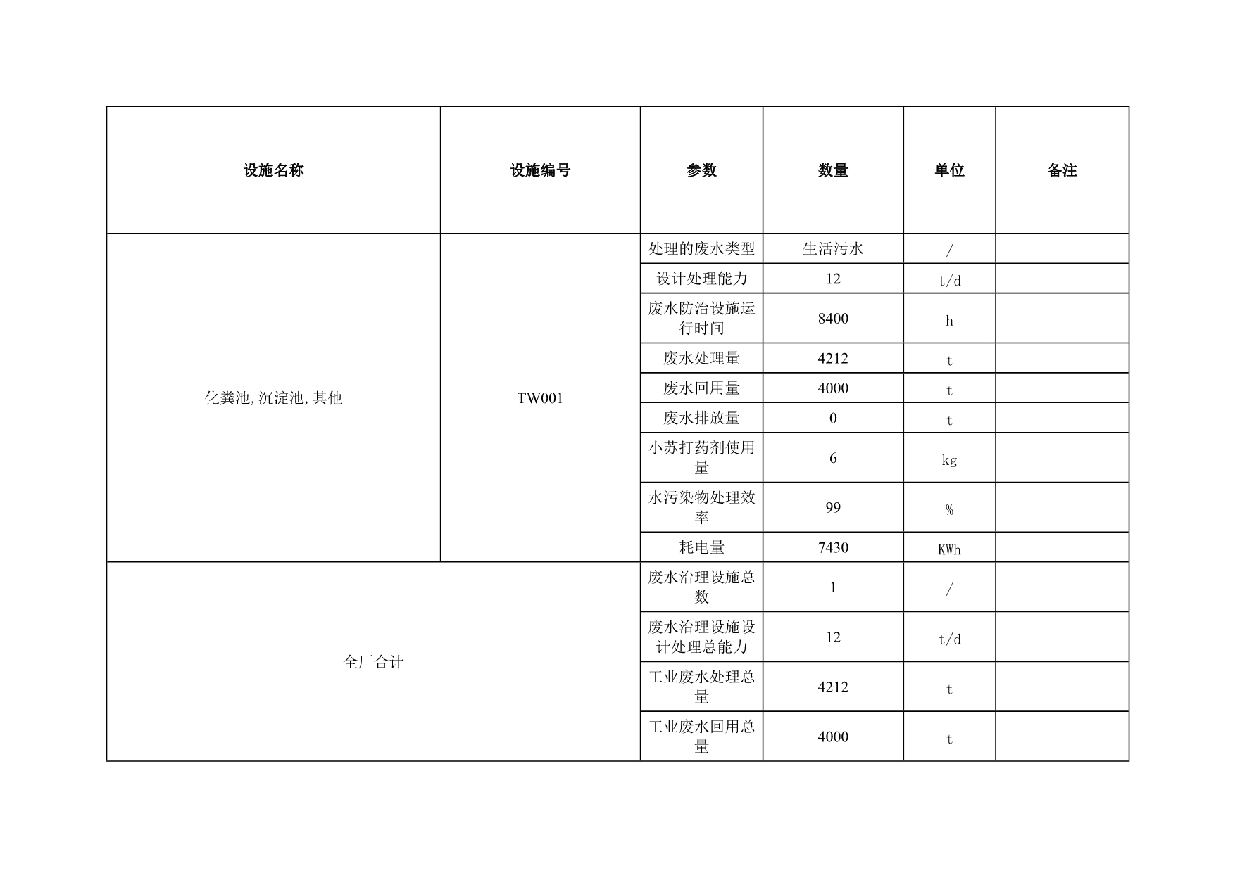 首页| w66集团中国最老牌官方网站