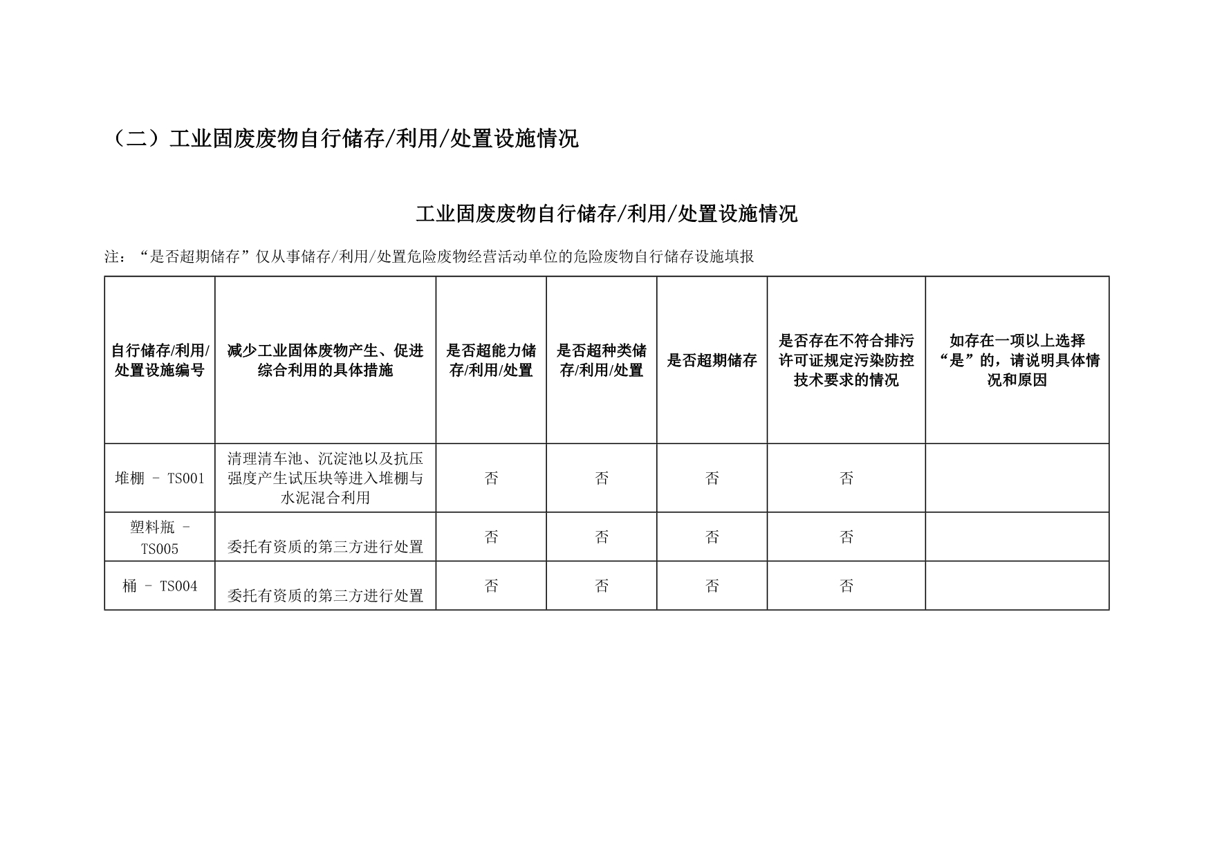 首页| w66集团中国最老牌官方网站