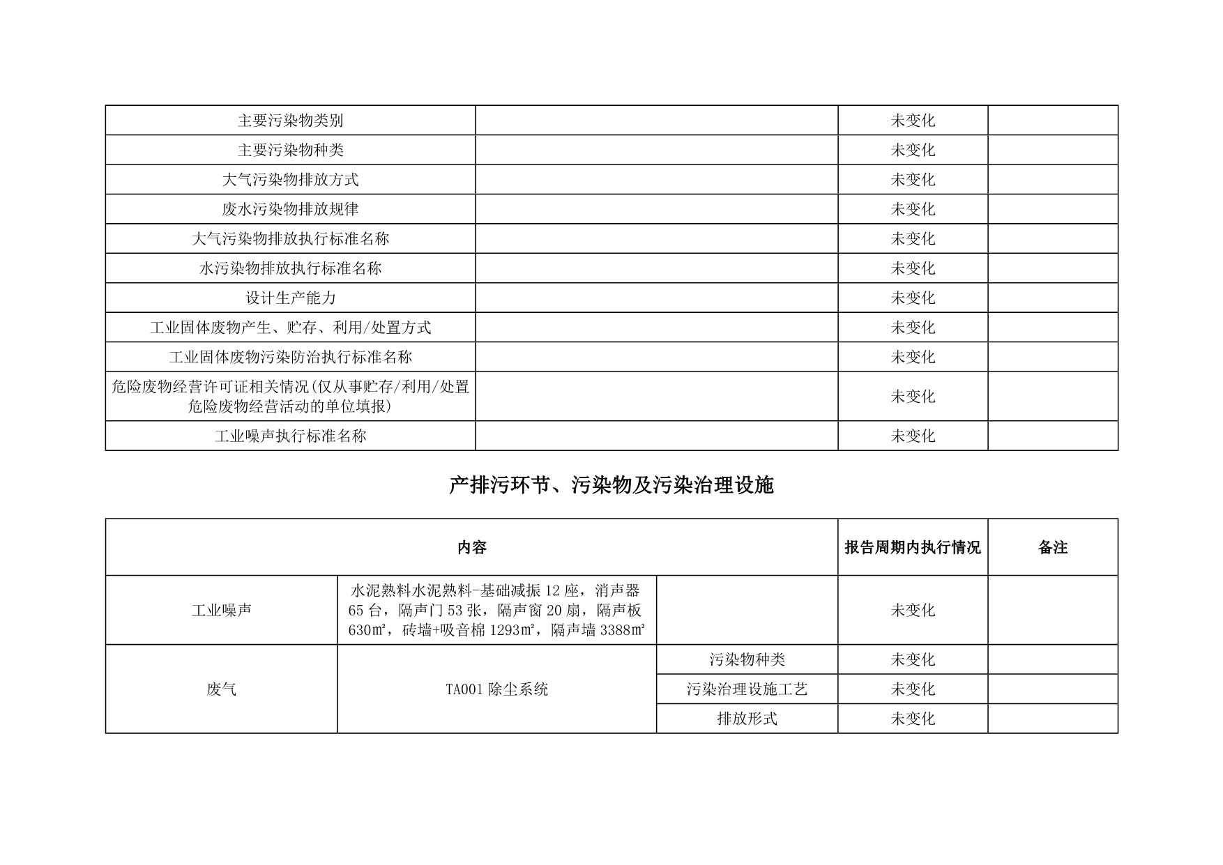 首页| w66集团中国最老牌官方网站