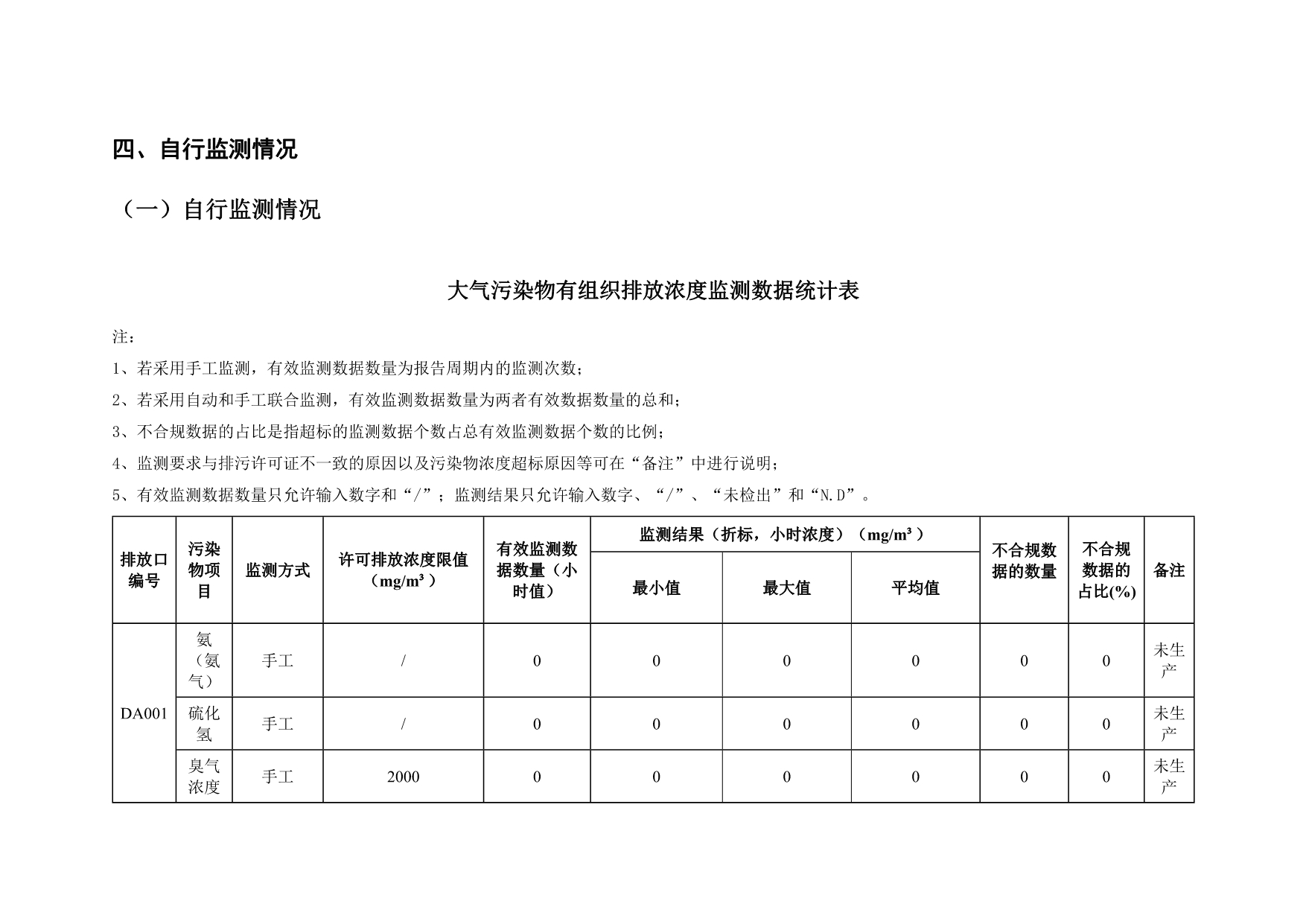 首页| w66集团中国最老牌官方网站