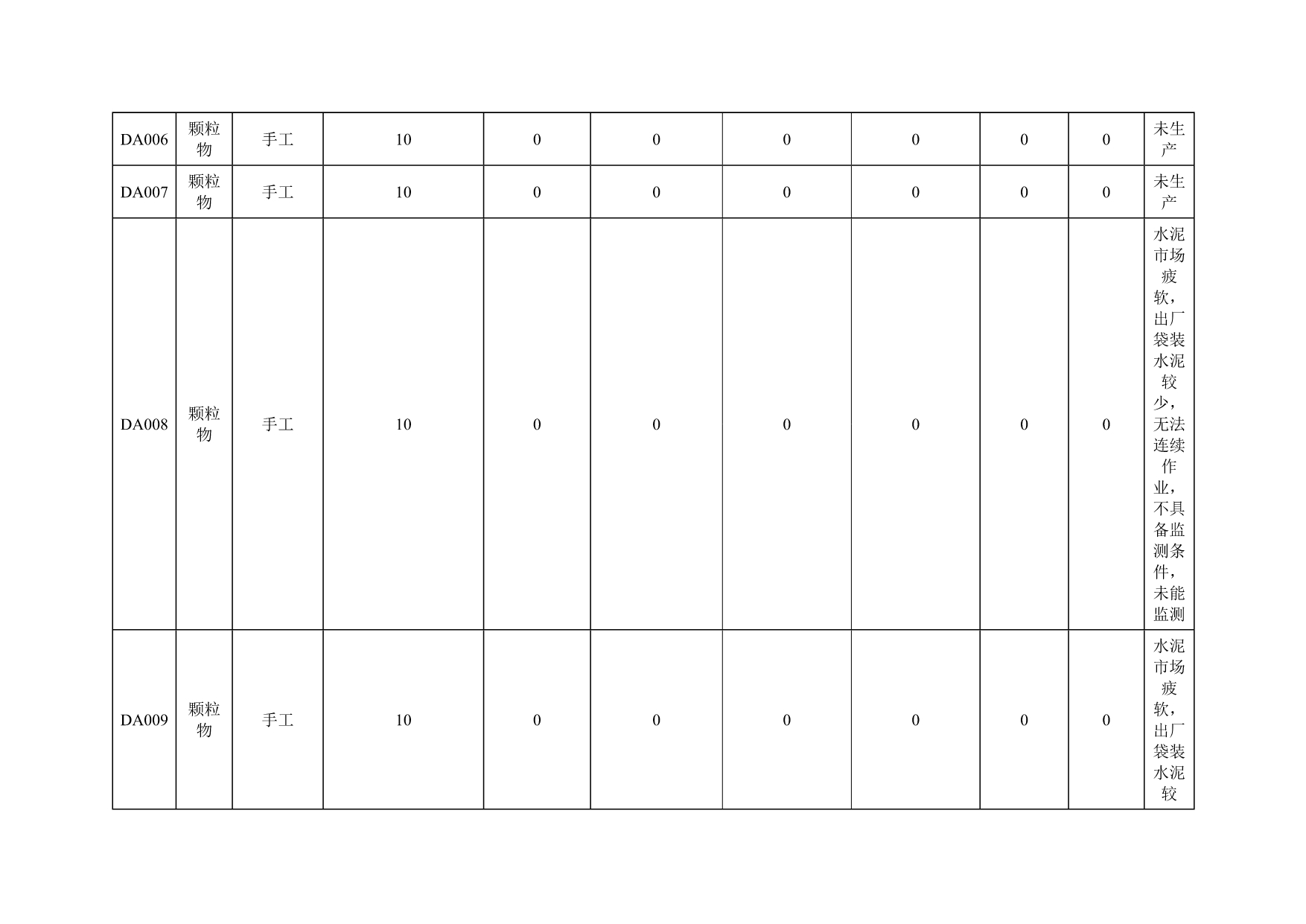 首页| w66集团中国最老牌官方网站