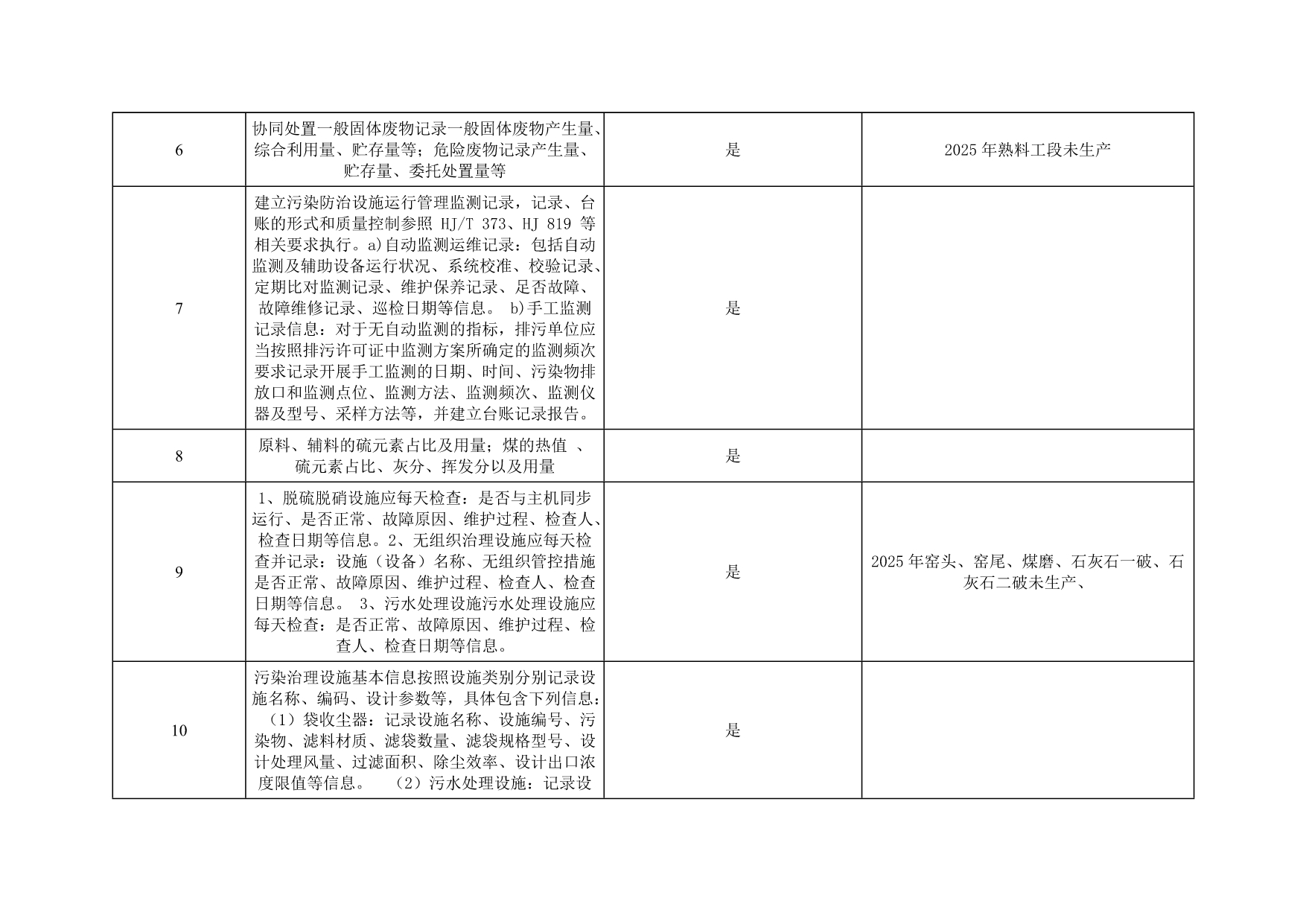 首页| w66集团中国最老牌官方网站