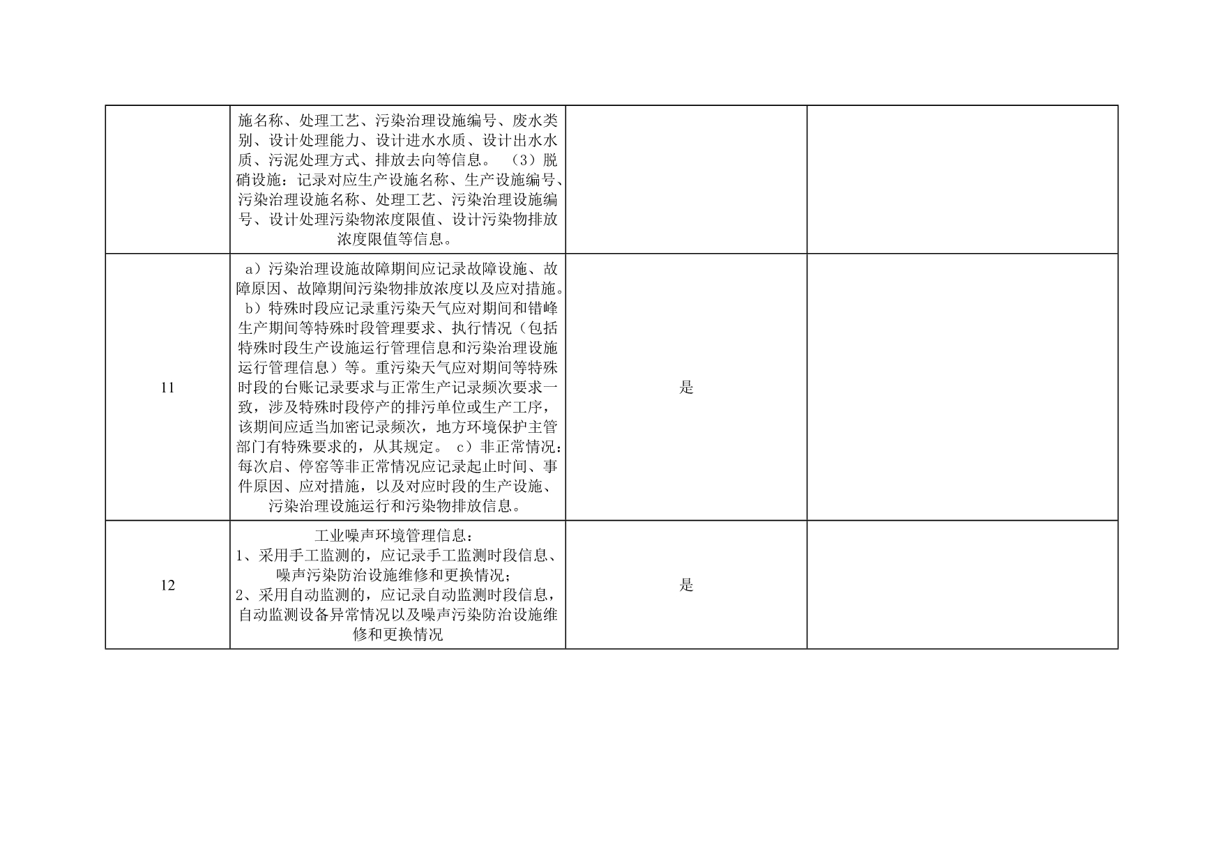 首页| w66集团中国最老牌官方网站