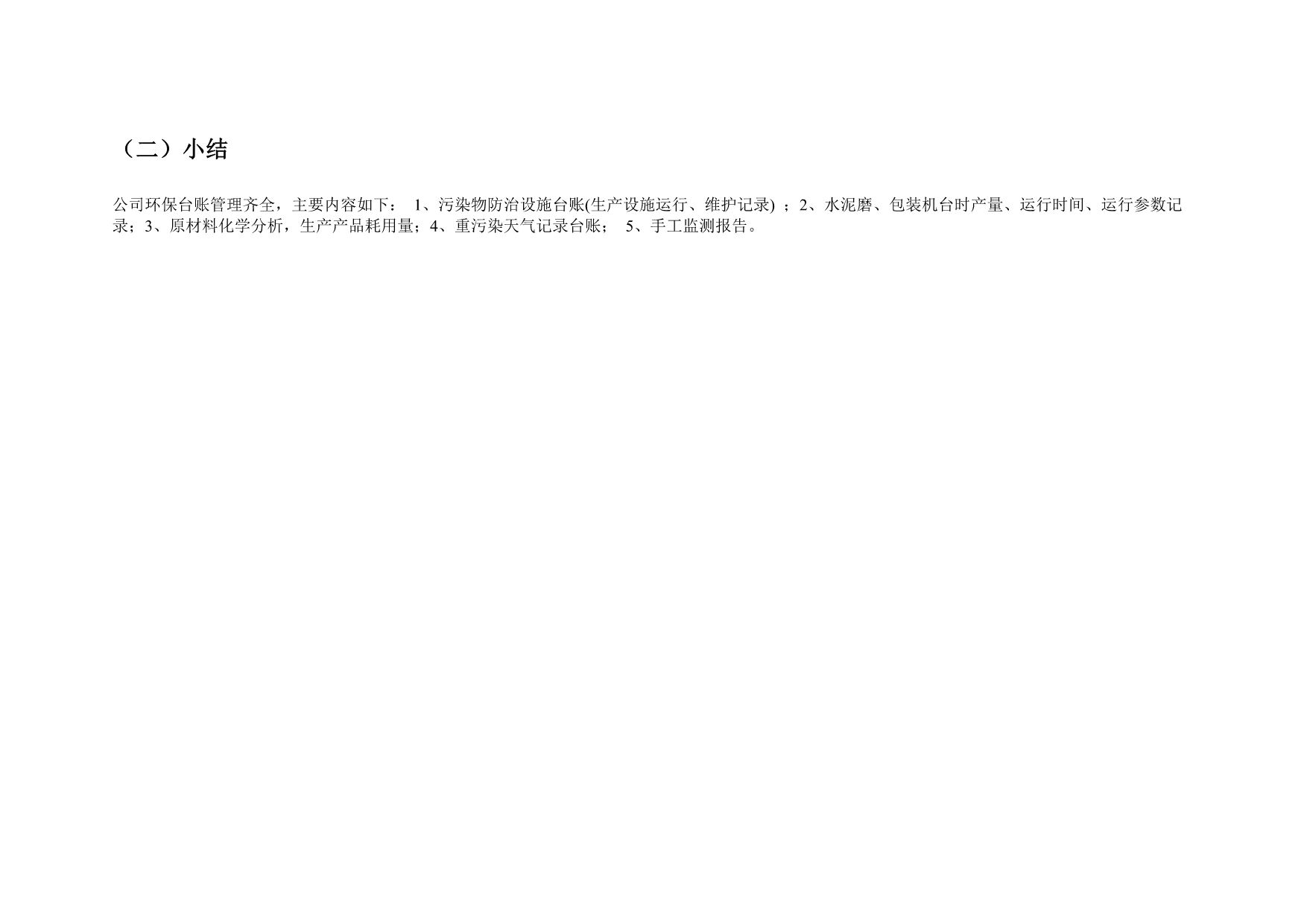 首页| w66集团中国最老牌官方网站