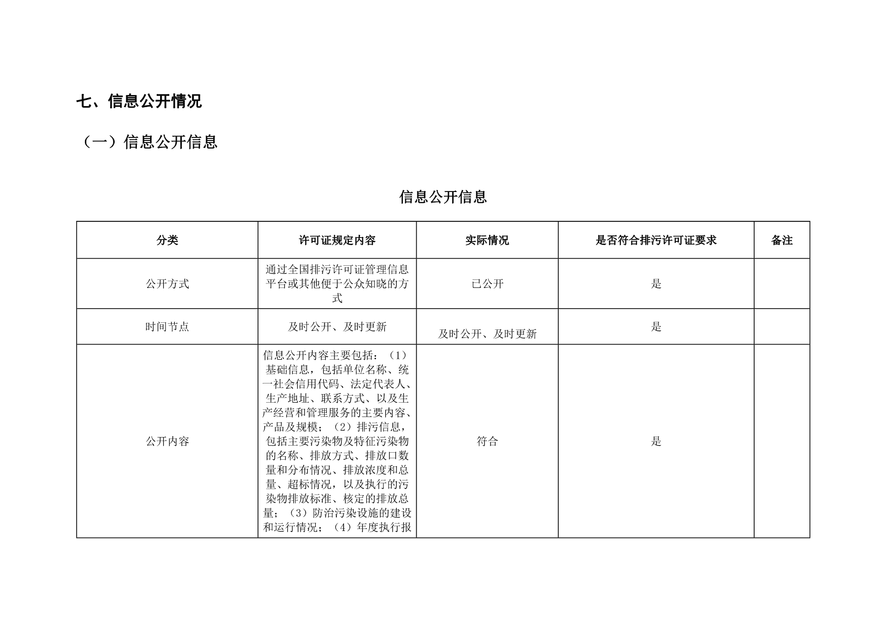 首页| w66集团中国最老牌官方网站