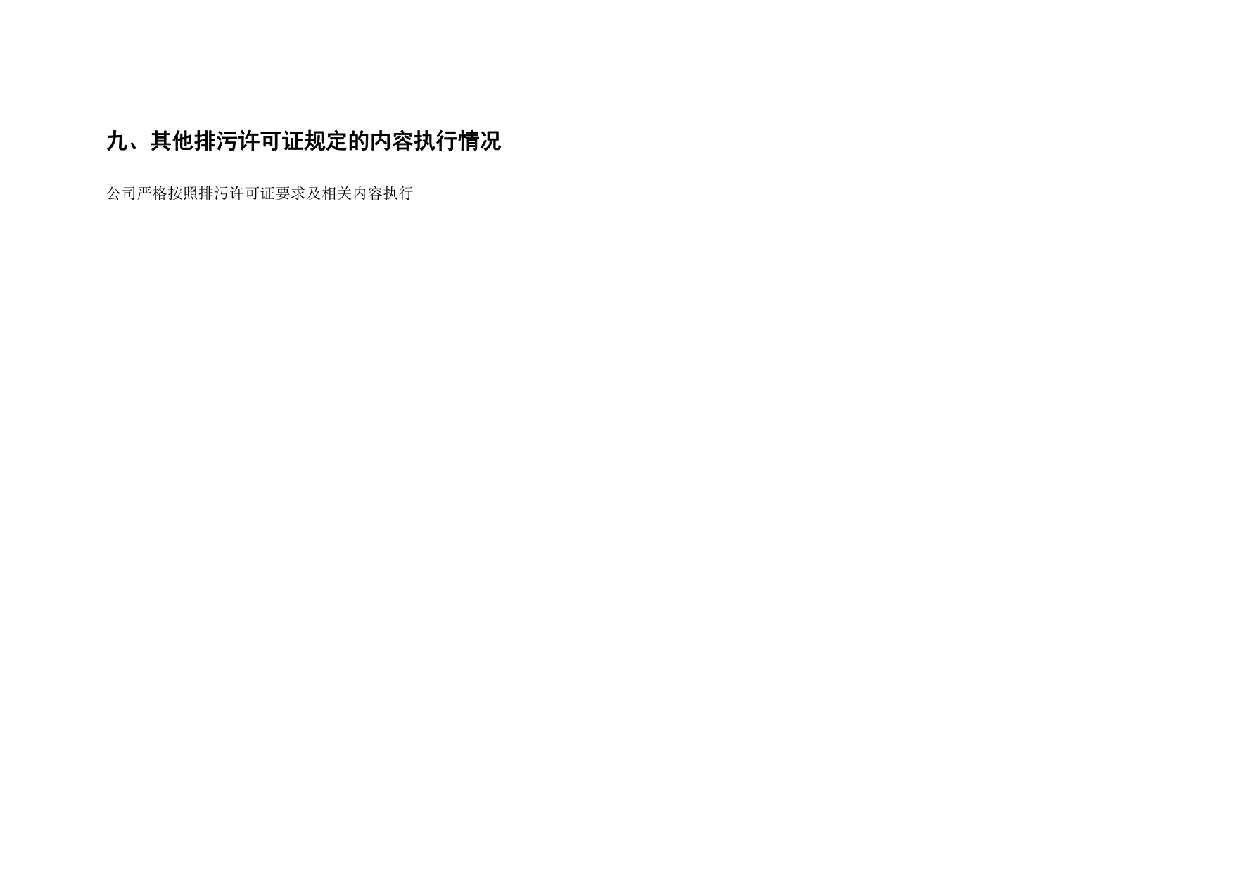 首页| w66集团中国最老牌官方网站