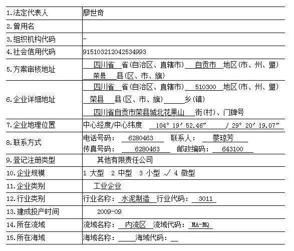 首页| w66集团中国最老牌官方网站
