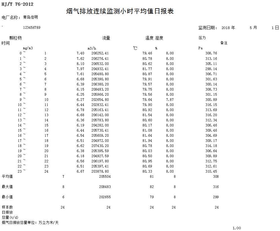 首页| w66集团中国最老牌官方网站