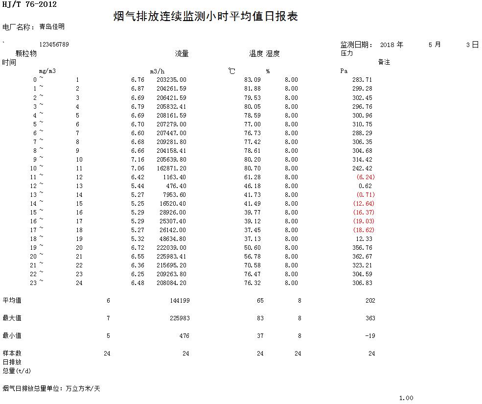 首页| w66集团中国最老牌官方网站