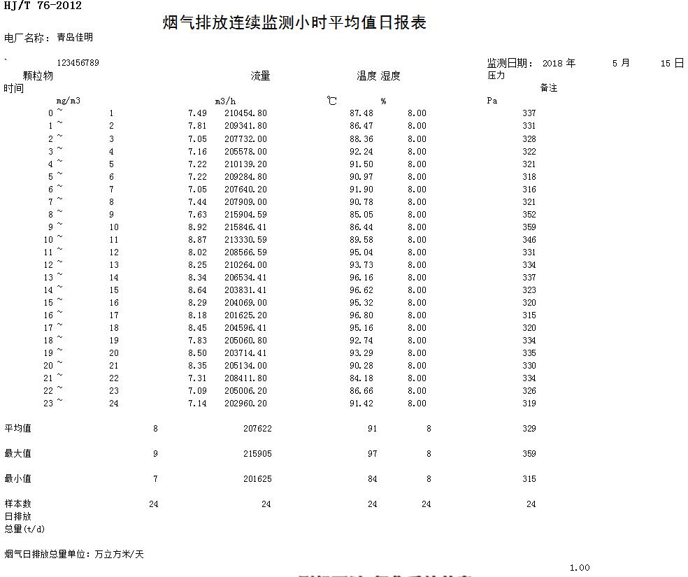 首页| w66集团中国最老牌官方网站