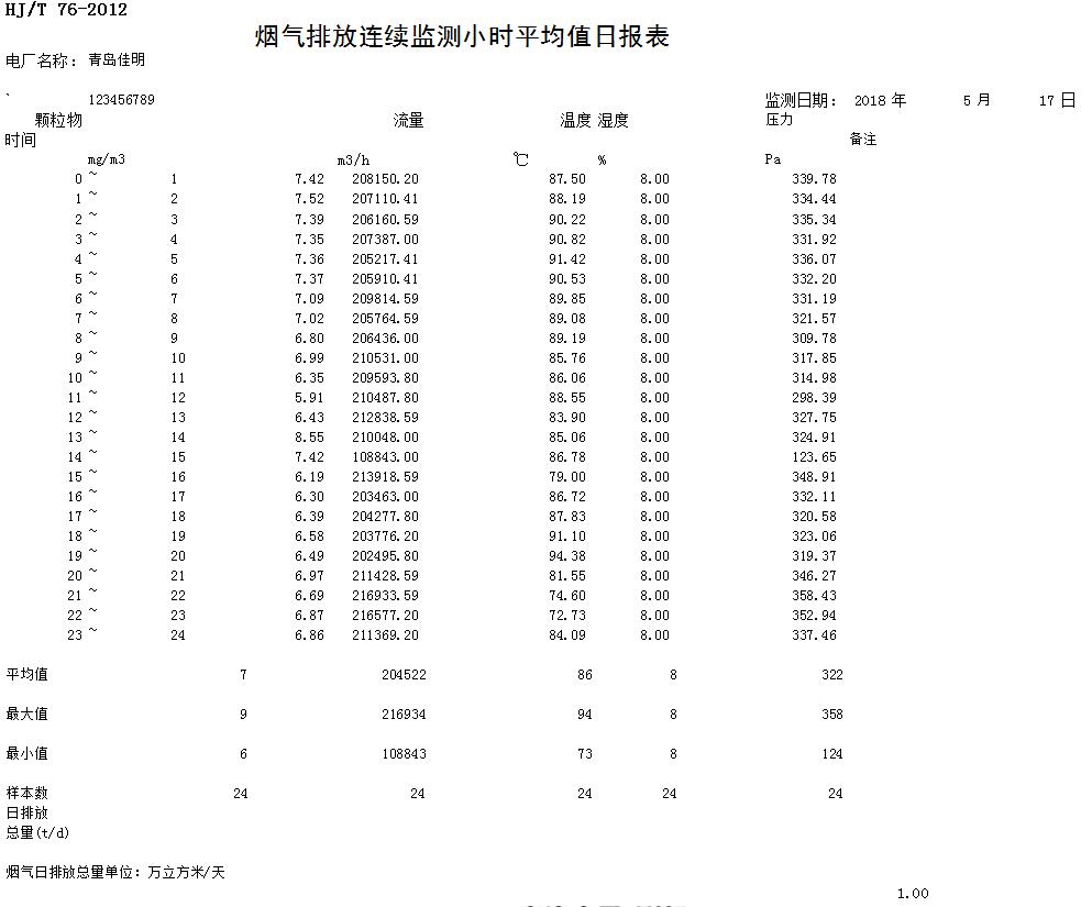 首页| w66集团中国最老牌官方网站