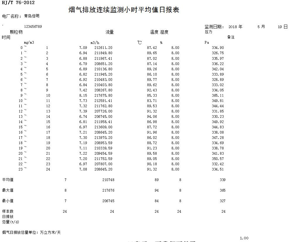 首页| w66集团中国最老牌官方网站