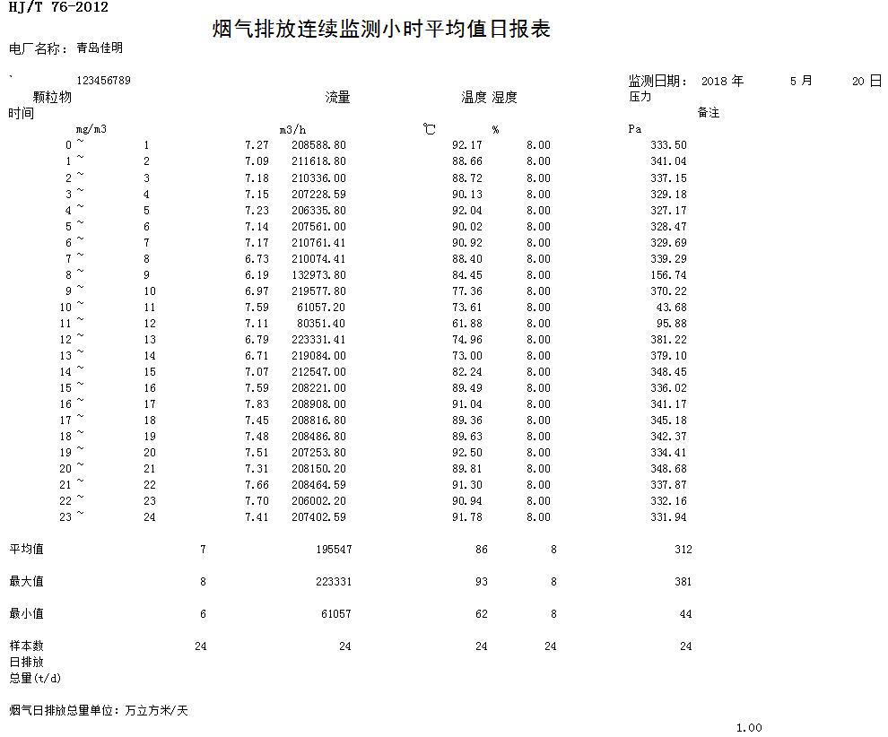 首页| w66集团中国最老牌官方网站