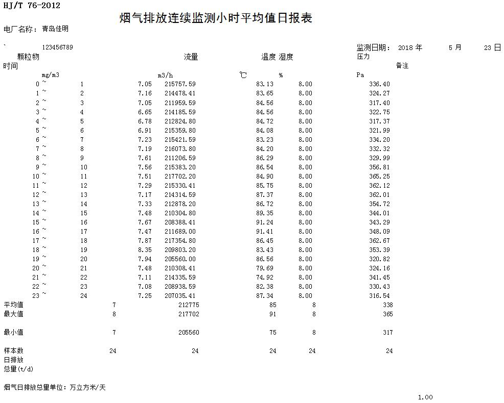 首页| w66集团中国最老牌官方网站
