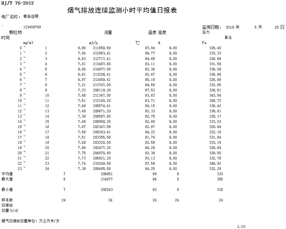 首页| w66集团中国最老牌官方网站