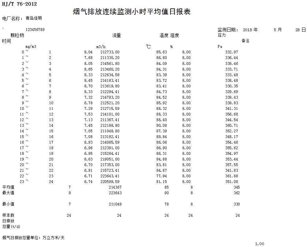 首页| w66集团中国最老牌官方网站