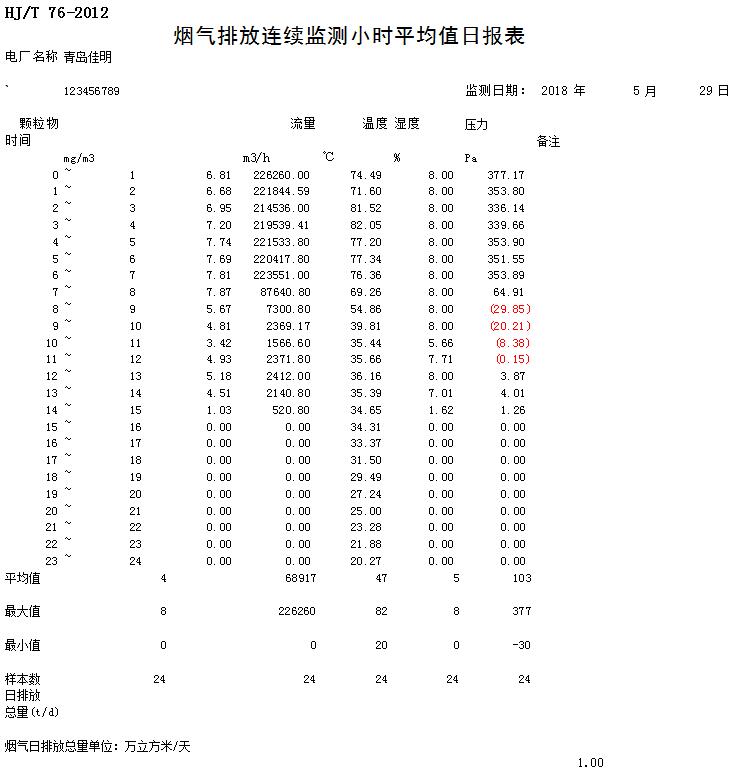 首页| w66集团中国最老牌官方网站
