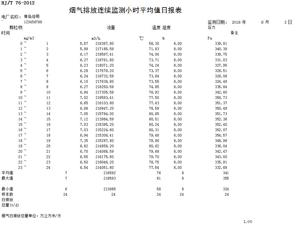 首页| w66集团中国最老牌官方网站