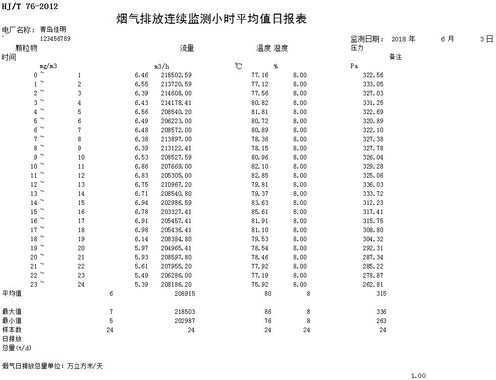 首页| w66集团中国最老牌官方网站