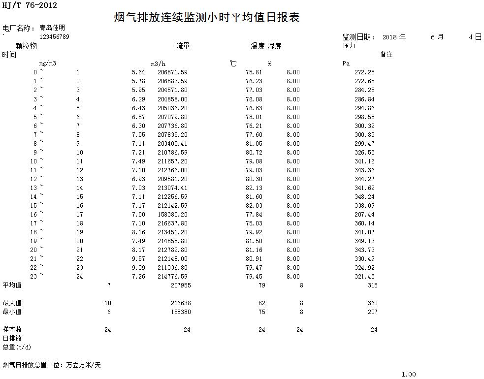 首页| w66集团中国最老牌官方网站