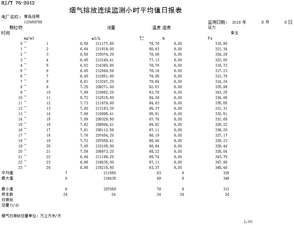 首页| w66集团中国最老牌官方网站