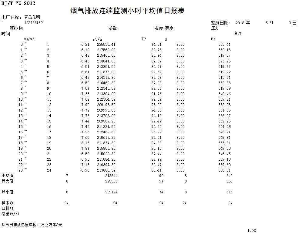 首页| w66集团中国最老牌官方网站