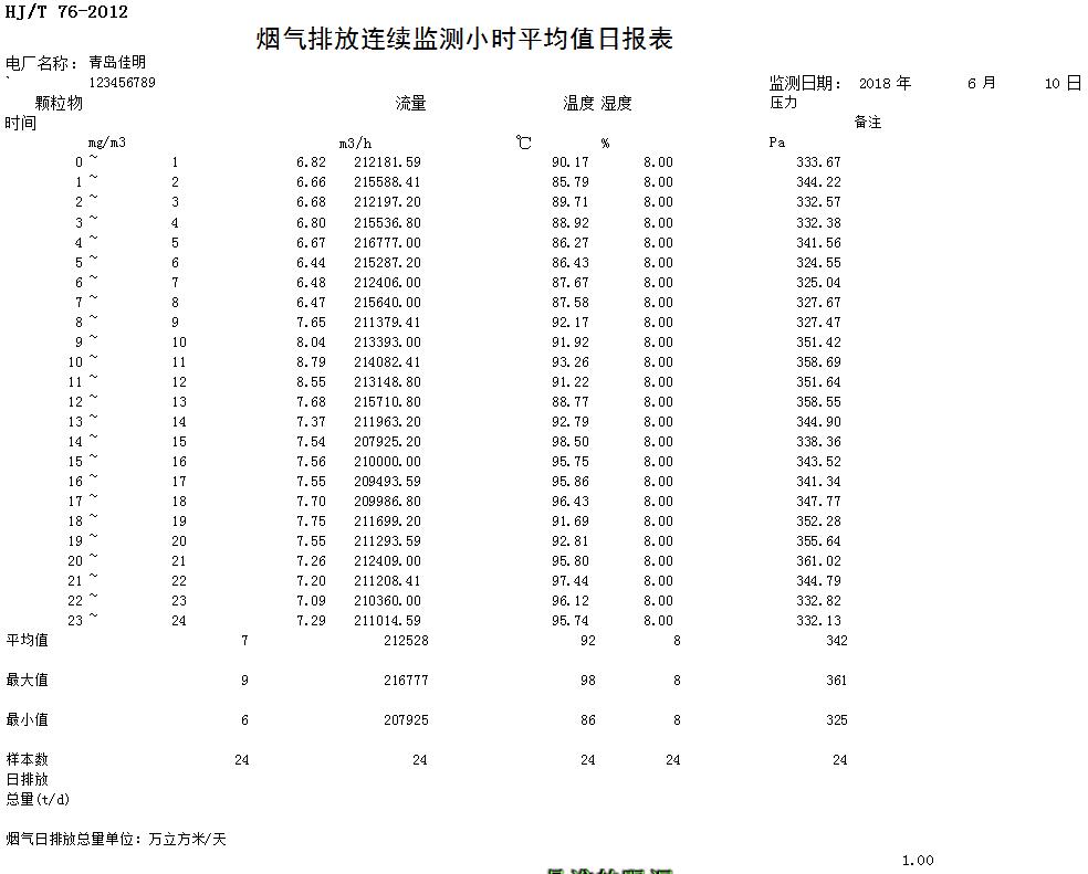 首页| w66集团中国最老牌官方网站