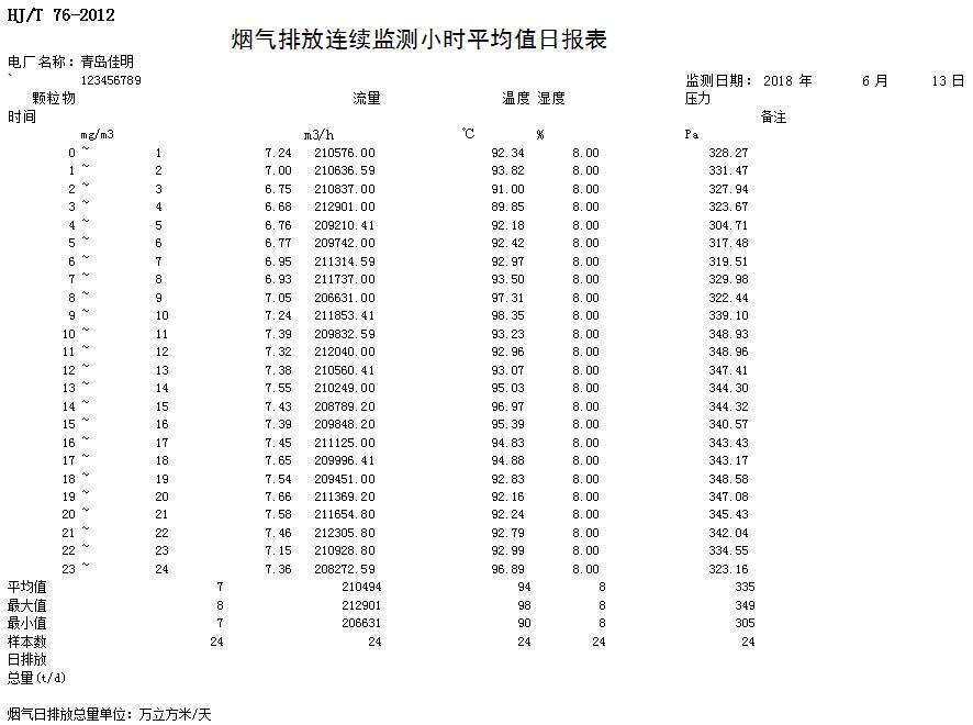 首页| w66集团中国最老牌官方网站