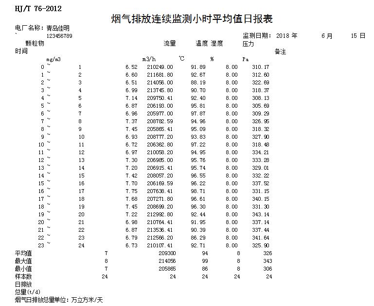 首页| w66集团中国最老牌官方网站