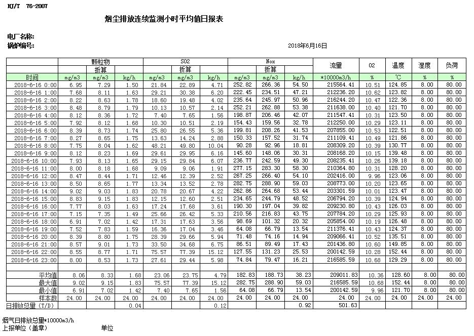 首页| w66集团中国最老牌官方网站