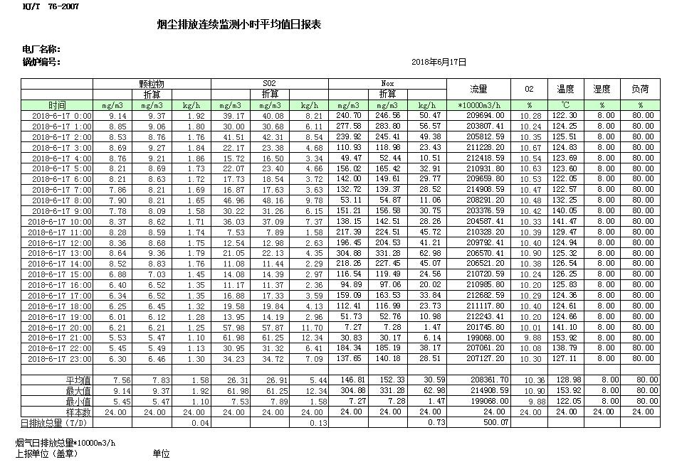 首页| w66集团中国最老牌官方网站