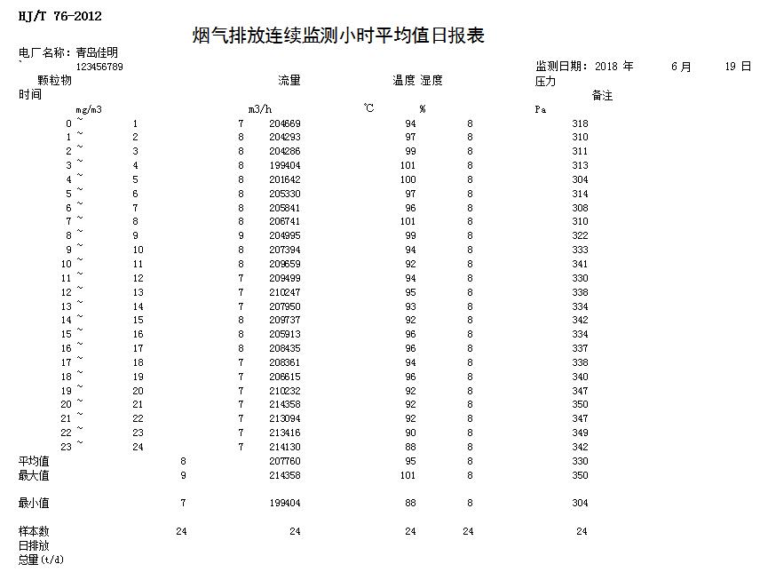 首页| w66集团中国最老牌官方网站