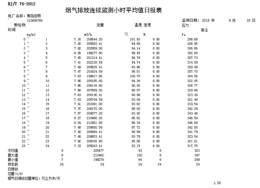 首页| w66集团中国最老牌官方网站