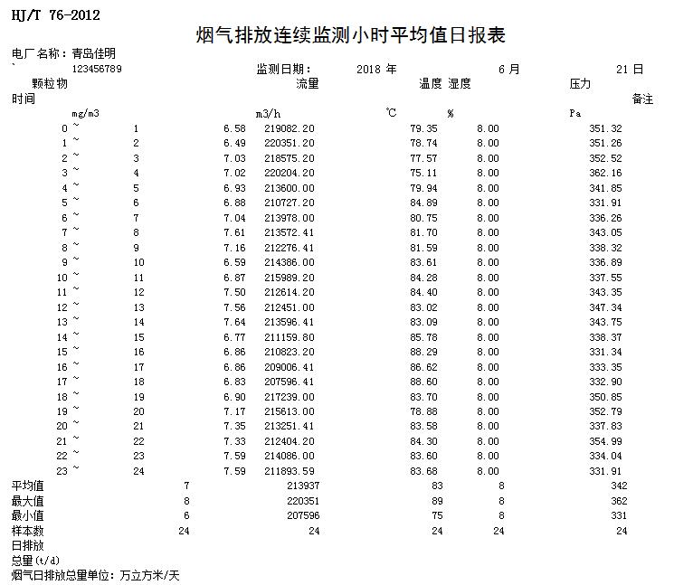 首页| w66集团中国最老牌官方网站