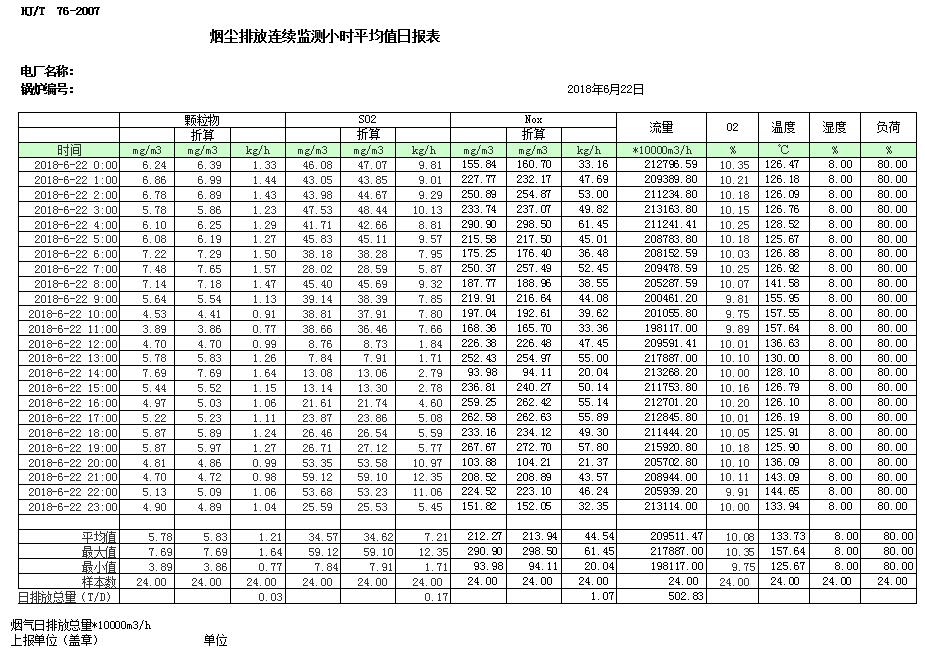 首页| w66集团中国最老牌官方网站