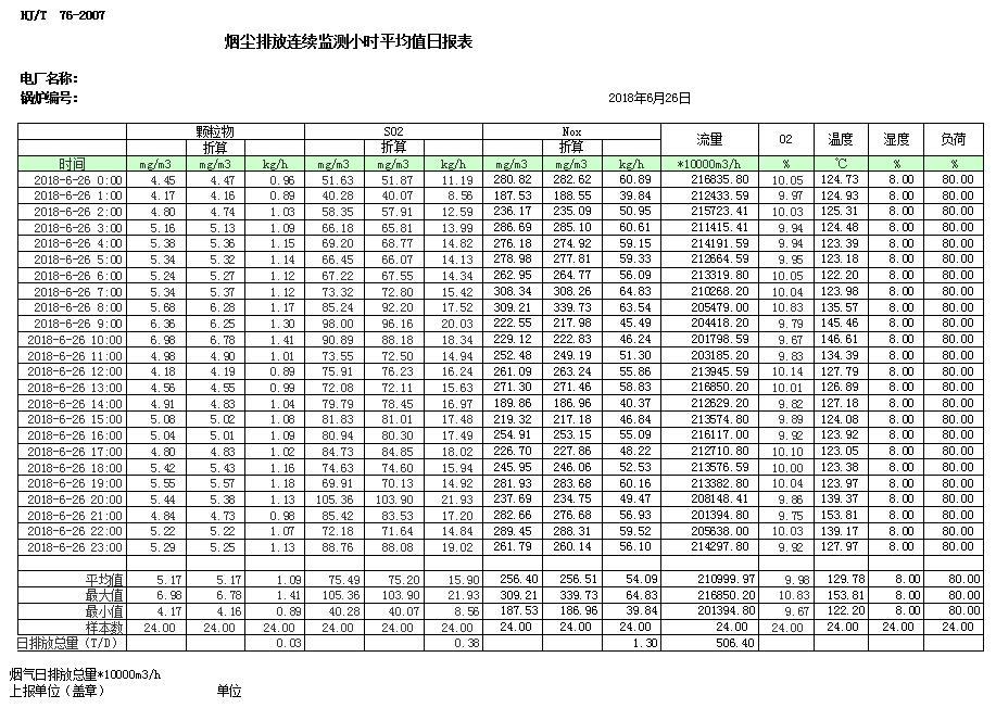 首页| w66集团中国最老牌官方网站