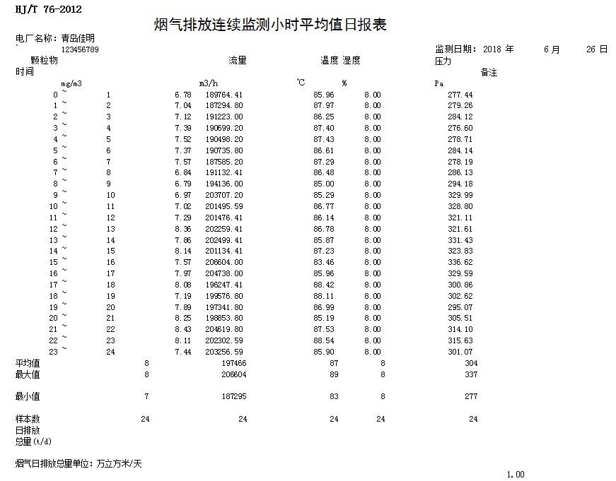 首页| w66集团中国最老牌官方网站