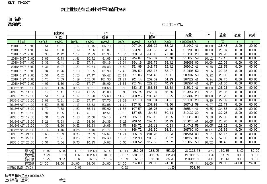 首页| w66集团中国最老牌官方网站