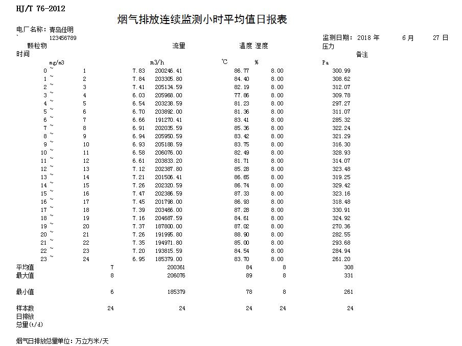 首页| w66集团中国最老牌官方网站