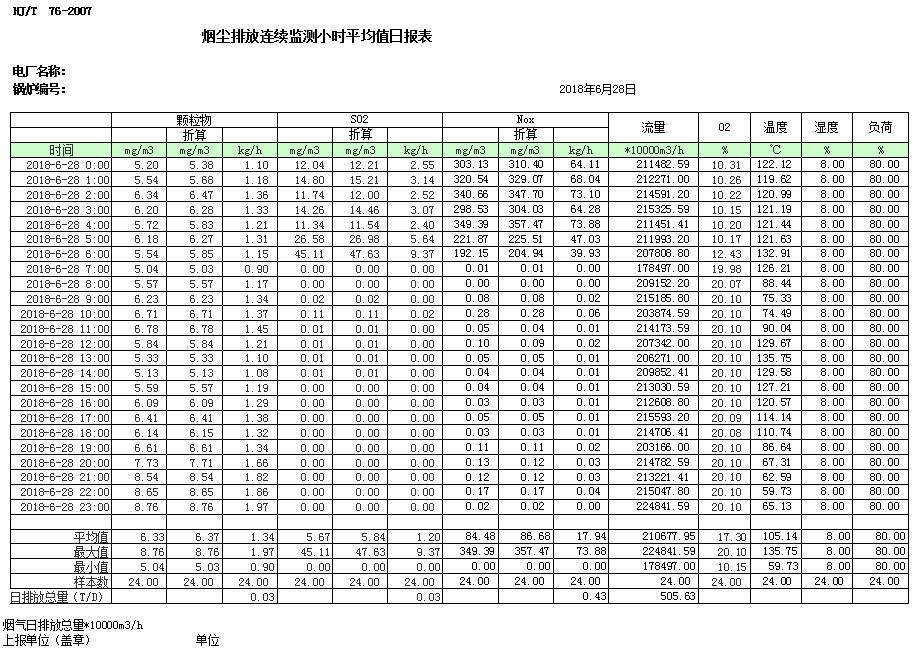 首页| w66集团中国最老牌官方网站