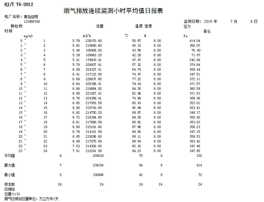 首页| w66集团中国最老牌官方网站